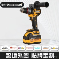 Bulk Purchase Advantage Lithium Battery Cordless Drill21V Electric Screwdriver Machine Rechargeable 