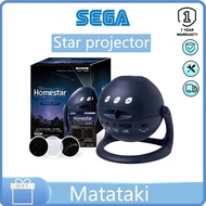 SEGA TOYS Matataki HOMESTAR Star projector lights 5th generation MATATAKI twinkling stars bedroom cr