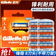 [Gillette] Sharp Speed 5 Sharp Hidden Smooth Razor Blade Manual Razor Sharp Hidden 5 Original Blade 