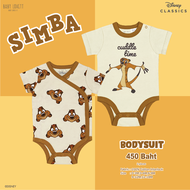 Set Bodysuit - Disney Simba