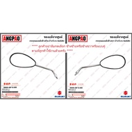 Raider 150 Mirror (Year 2004) Genuine (SUZUKI/SUZUKI 150 (2004) Rearview/56500-28F10-000/ 56600-28F1