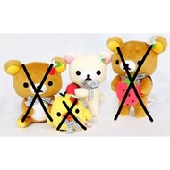 日本白色鬆弛熊San-X sanx輕鬆熊小白熊牛奶熊輕鬆小熊Korilakkuma拉拉熊甜心熊攬草莓strawberry🍓抱士多啤梨Rilakkuma La fraise日版景品plush keych