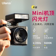 Ulanzi Ulanzi Ulanzi F12 Mini Camera Flash Retro Hot Shoe Flash Suitable for Sony Nikon Canon Fuji M