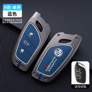 Zinc Alloy Luminous Silicone Smart Car Key Fob Case Cover Chain Protection Keyless Remote Shell Hold