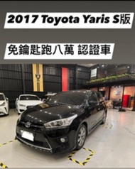 2017 Toyota Yaris  s