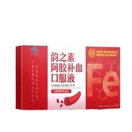 Iron Supplement by Tongrentang - 10 Pieces for Anemia Relief