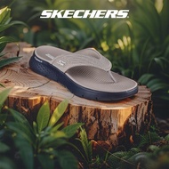 Skechers Online Exclusive Men GOwalk Flex Maverick Walking Sandals - 229214-NAT SAVE
