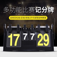 Special Neutral Football Table Tennis Volleyball Score Counter Competition Score Counter Score Board