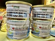 暢銷❗️只剩少量 寶德康 強關加營素 （長者奶粉 每罐@$290）