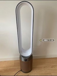 （終身售後）dyson 風扇 TP06  TP07  TP7A TP09風扇 空氣清新機 9.9新