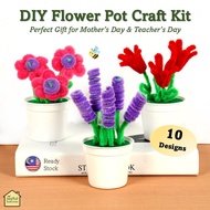 Kids DIY Flower Pot Craft Kit | Pipe Cleaner Art & Craft Set | Mother's Day Teacher's Day Gift