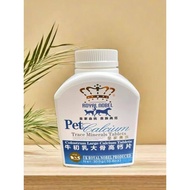 新品现货皇家贵族 牛初乳大骨高钙片 猫狗补钙促进生长发育提高免疫力300gRoyal Noble Bovine Colostrum Big Bone High Calcium Tablets Cat2