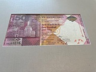 滙豐150週年紀念鈔