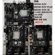 Gigabyte/gigabyte B85M-D3V b85-HD3 d2v d3h Motherboard 1150 Pins z87 z97