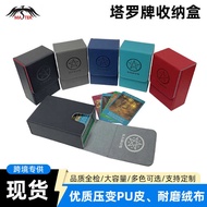Tarot Card Storage Box Playing Card Card Box PU Leather Card Storage Box Desktop Card Travel Card Bo