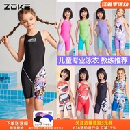 Zoke Children One-Piece Five-Point Swimsuit Professional Competition Training Swimsuit zoke Youth Ra