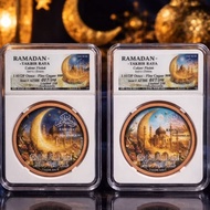 [ One Set, 2 Pcs] Happy Eid al-Fitr Series - Happy Edi Mubarak 1447 Hijriah Copper Colourized 1 AVDP