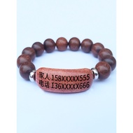 Nanmu Bracelet Anti-lost Bracelet Anti-lost Handwristband Anti-lost Handwrist Handwristband Letterin