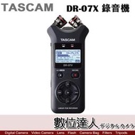 【數位達人】TASCAM 達斯冠 DR-07X 錄音機 公司貨/ 錄音介面 錄音筆 支援十種語言 電容式麥克