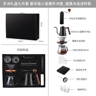 Wholesale Hand Brew Coffee Maker Set Hand Brew Grinder Household Outdoor Sharing Pot Hand Brew Pot G