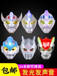 Ultraman Zero Mask Children's Non-Toxic Genuine Cloak Shield Orb Galaxy Tiga Full Face Luminous Sword Man 【OCT】