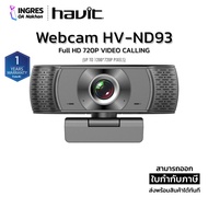 HAVIT (Webcam) Webcam HV-ND93 USB PORT WARRANTY 1 YEARS (INGRES)