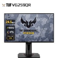 【จอคอมพิวเตอร์】ASUS TUF Gaming VG259QR 25" (24.5" Viewable) Gaming Monitor, 1080P Full HD, 165Hz (Supports 144Hz), 1ms, Extreme Low Motion Blur, G-SYNC Compatible ready, Eye Care, 2 x HDMI DisplayPort, Shadow Boost, Height Adjustable Black 24.5 1920 x 1080