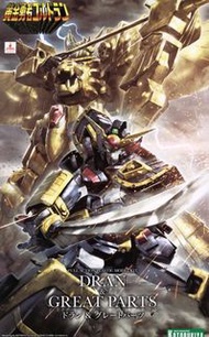 壽屋（Kotobukiya）《黃金勇者》黃金德蘭 & 大空配件組 Dran & Great Parts