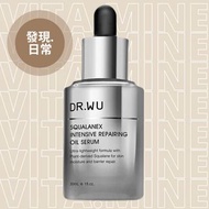 DR.WU 角鯊潤澤修復精華油 30mL 【網站落單更快捷】