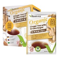 台灣直送🇹🇼【米森 vilson】有機黑糖老薑茶