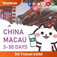 eSIM - จีน / มาเก๊า 5G สำหรับการเดินทาง eSIM - 3-30 วัน ข้อมูลไม่จำกัด (ไม่มีการลงทะเบียน)