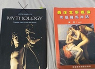 西洋文學# 大學用書 #外文 Mythology 希臘羅馬神話故事  中文橘色