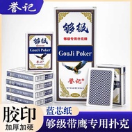 Remember Enough Dedicated Playing Cards Features Enough Enough Enough Enough to Be Stuffy Three Off 