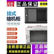 Genuine Totem Cabinet 9U12U6U15U18U22UW26409W26412 Wall Hanging Cabinet Network Cabinet