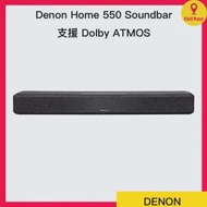 DENON - Denon 天龍 Home Soundbar 550