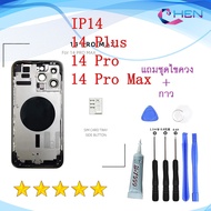 Body For i-Phone 14 plus Parts Middle Case With Back Cover Body-i-Phone 14 + (With Screwdriver Value