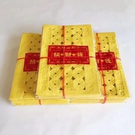 Yellow Paper Perforated Paper Old Style Qingming Festival Perforated Burnt Paper Supplies Paper Mone