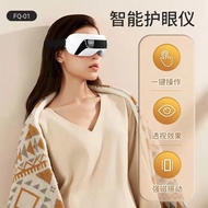 4D Smart Airbag Vibration Eye Massager Eye Care Instrumen Heating Relieves Fatigue And Dark Circles