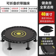 Trampoline Adult and Children Home Gym Trampoline Kids Entertainment Trampoline Bouncing Bed Fitness Equipment Toys