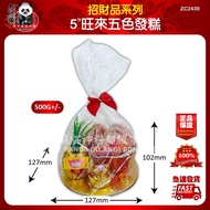 5 < Wang Lai Five Color Hair Cake 5 < Wang Lai Five Color Hair Cake 5 "Wang Lai Five Color Hair Cake