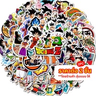 ร้านไทย 🇹🇭 สติ๊กเกอร์ Dragonball Stickers ดราก้อนบอล โกคู หงอคง โกฮัง จีจี้ โงกุน สติ้กเกอร์ PVC สติกเกอร์ กันน้ำ Sticker (พร้อมส่ง) 3.3