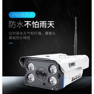 HD wireless cameras 5DB antenna waterproof outdoor camera 1080P CamHi