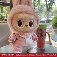 สําหรับ 38 ซม.Labubu Mokoko Sweetheart รุ่น 1 Labubu ตุ๊กตาเสื้อผ้าชุดนอนสําหรับขนาดกลางไวนิลตุ๊กตาใ