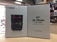 【Buy More】全新 Canon EF 24-70mm F2.8 L II USM 二代鏡 平輸貨