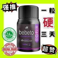 2024 Bebeto Candy 100% original from HQ bersama men health ubat untuk lelaki/Supplement Lelakii/Men's Health Power Booster