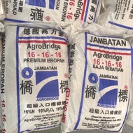 🔥🔥BIG SALES🔥🔥 [100% Original] Baja Agrobridge NPK 16-16-16 / Cap Jambatan Fertilizer / Baja Subur / 