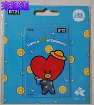 【來逛逛】BT21 (Summer Dolce-TATA)一卡通