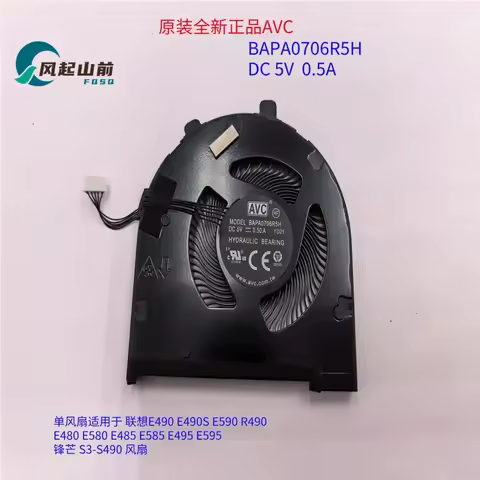 Original AVC Fan for Lenovo Thinkpad E490 E590 R490 E490s S3-S