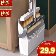 Thickened Set Dustpan Magic Broom Combination Household Broom Toilet Soft Bristle Floor Sweeper Larg