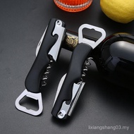 Red Wine Corkscrew Household Multifunctional Wine Starter Corkscrew Wine Beer Bottle Starter Seahors